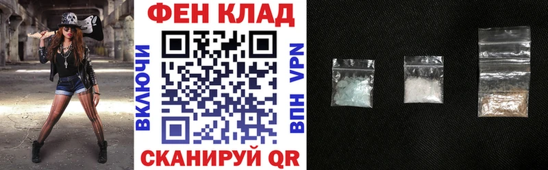 как найти закладки Ангарск АМФ VHQ