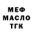 Кодеиновый сироп Lean Purple Drank Arinette Life
