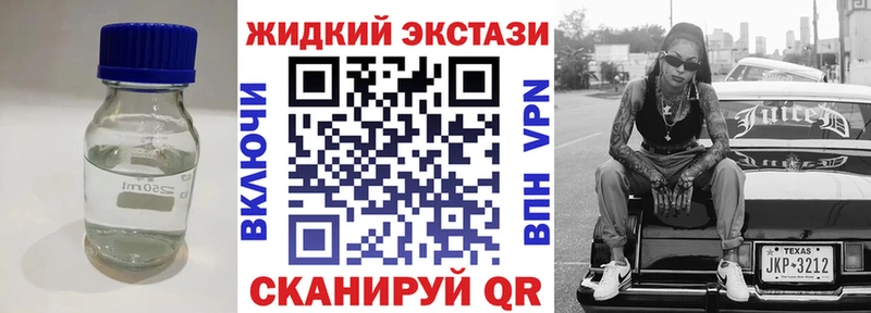 БУТИРАТ бутандиол МЕГА ссылки Ангарск где продают