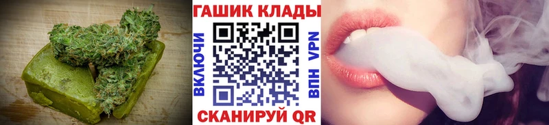 Еда ТГК марихуана  Ангарск 