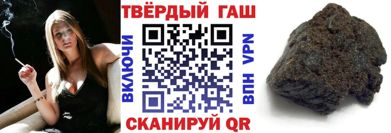 ГАШ Premium  купить  цена  Ангарск 