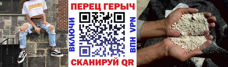 Героин Афган  Ангарск 