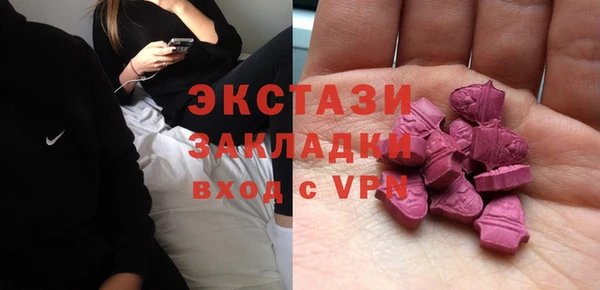 2c-b Богородск