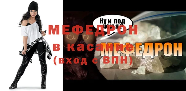 2c-b Богородск