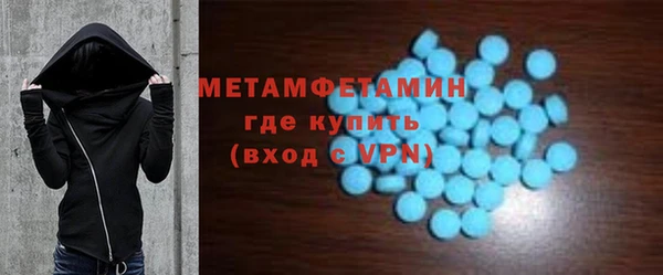 2c-b Богородск
