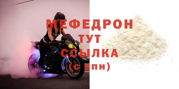 2c-b Богородск