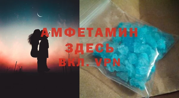 2c-b Богородск