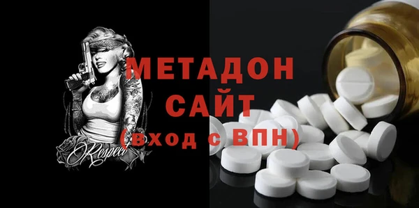 2c-b Богородск