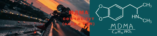 2c-b Богородск