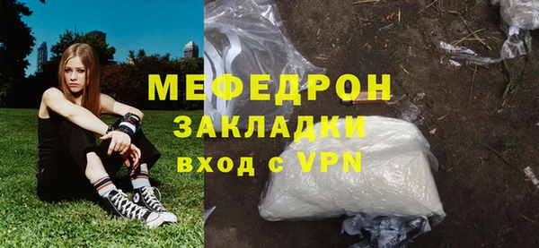 МДПВ Богданович