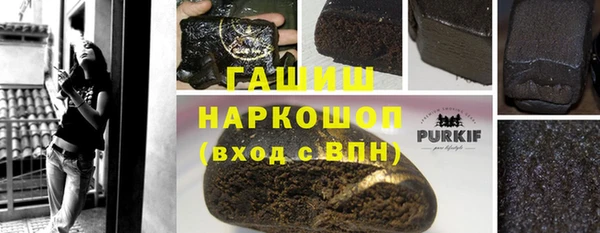 2c-b Богородск