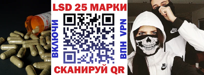 Лсд 25 экстази ecstasy  KRAKEN рабочий сайт  Ангарск 
