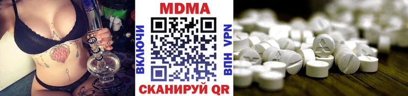 МДМА crystal Ангарск