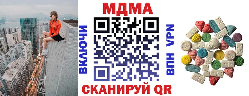 MDMA crystal  Ангарск 