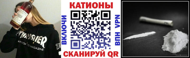 Мефедрон mephedrone  Ангарск 