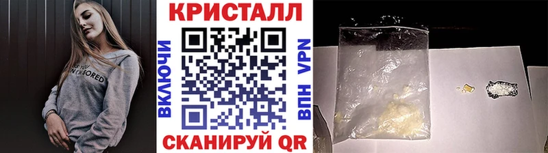 магазин Ангарск blacksprut ONION МЕТАМФЕТАМИН кристалл