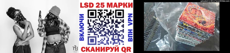 Наркотические марки 1500мкг  Ангарск 