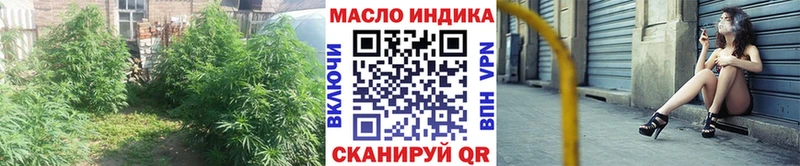 ТГК концентрат  где купить наркоту  дарк нет как зайти  Ангарск 