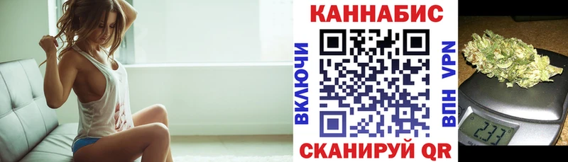Каннабис индика  Ангарск 